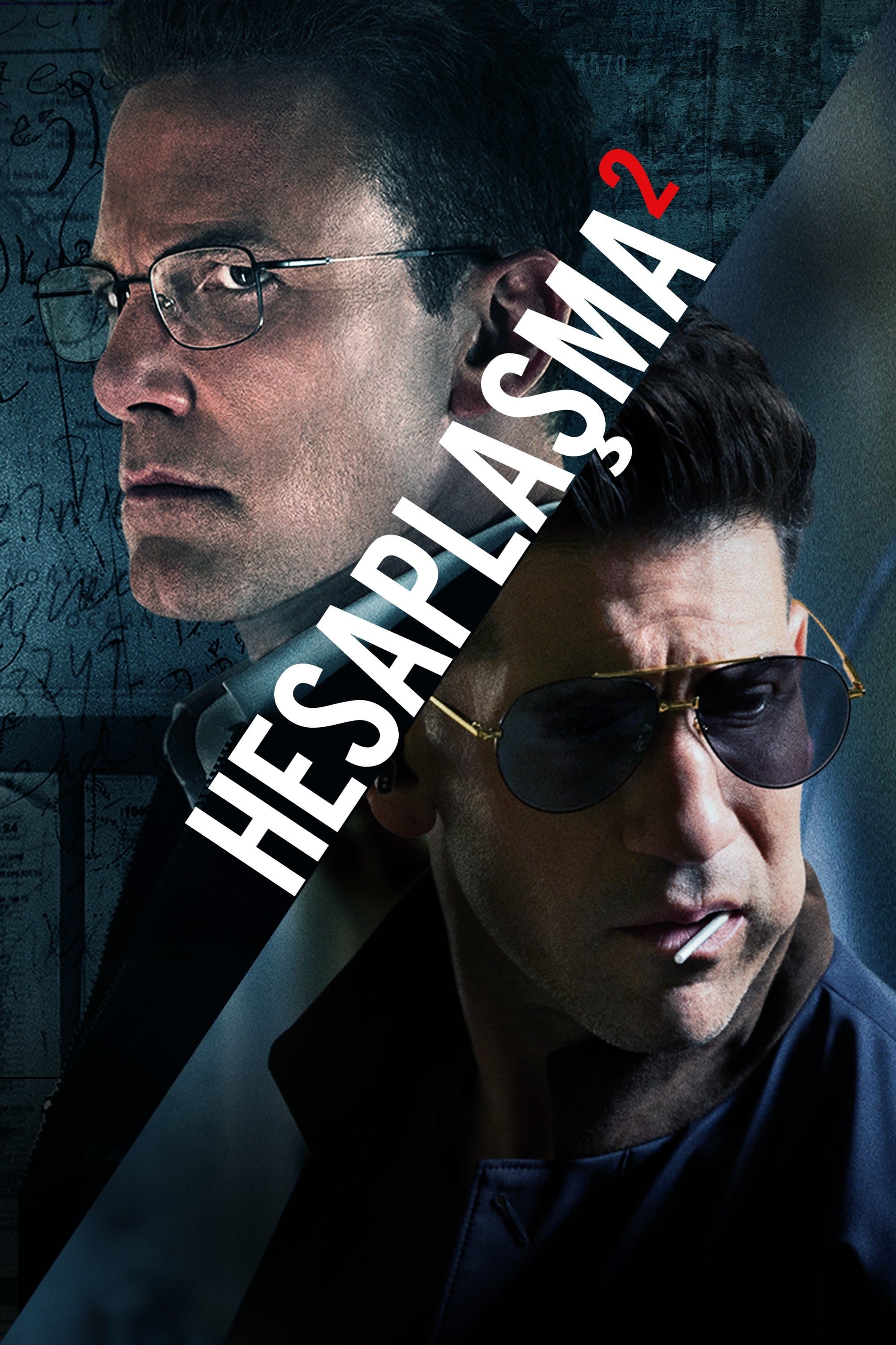 The Accountant²